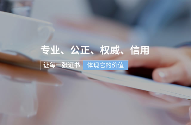 首页banner3
