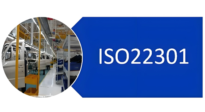 什么是ISO22301业务连续性管理体系认证?