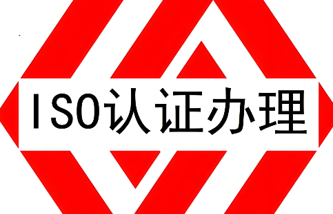 2026年管理体系认证5大难点