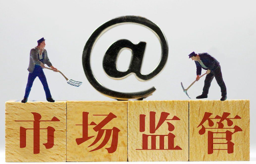 2025年“卷低价”认证机构:在监管风暴中加速退场