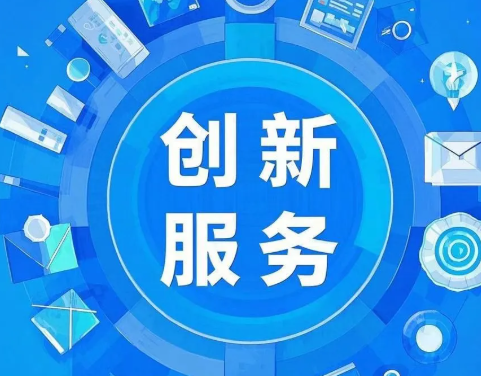 认证行业不要内卷,要创新!