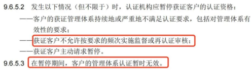 ISO三体系认证有效期三年，为什么每年还要做监督审核？