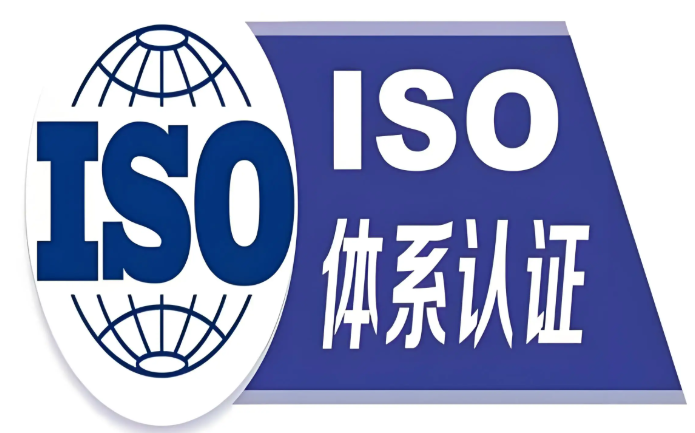 ISO体系认证中认证范围确认指南